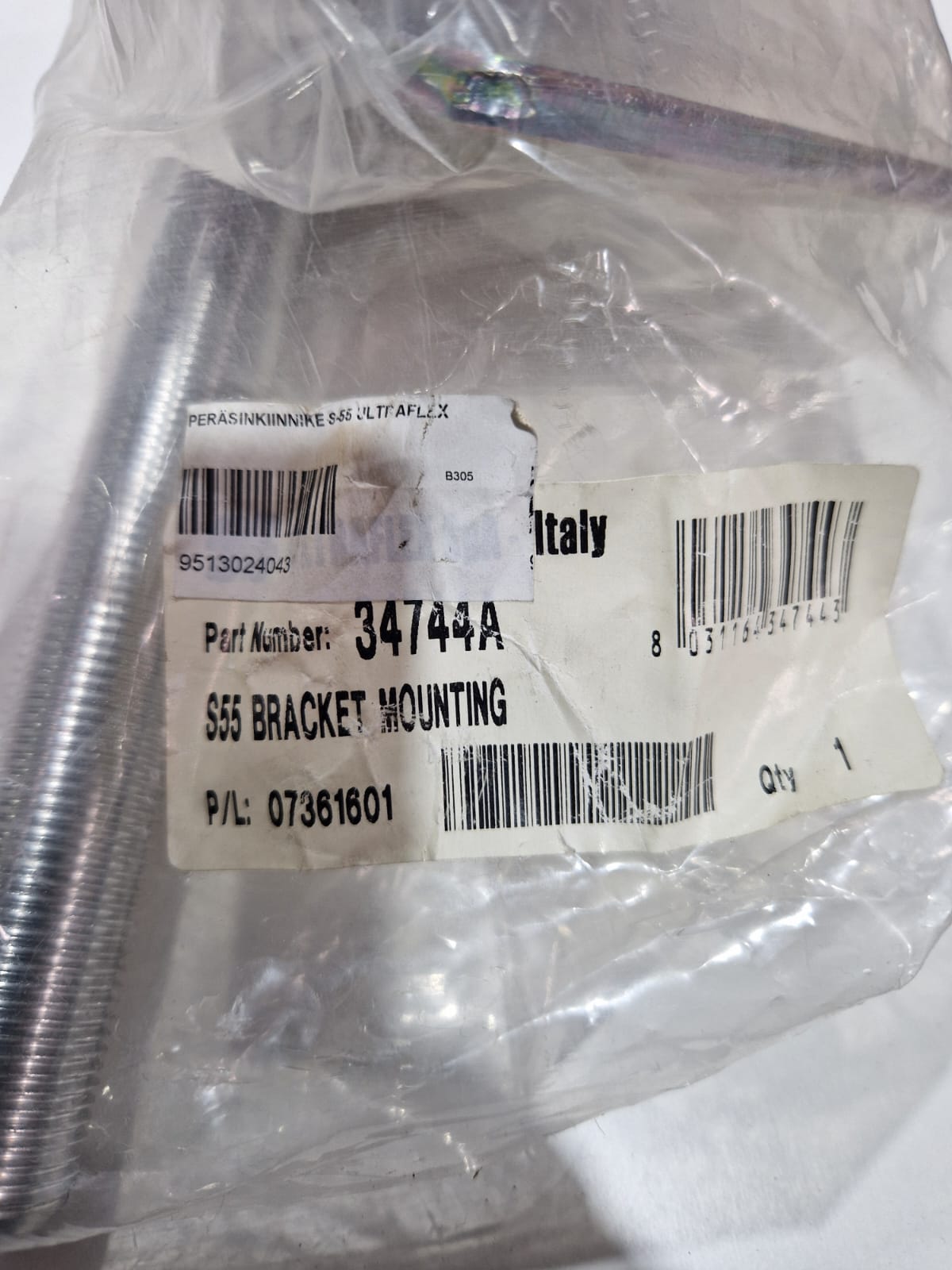 Ultraflex S55 roolitrossi kinnitusklamber