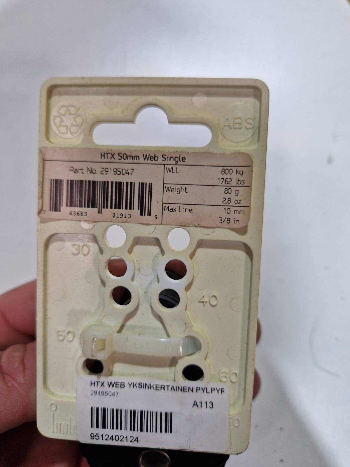 Lewmar HTX 50 mm web vienkāršs bloks