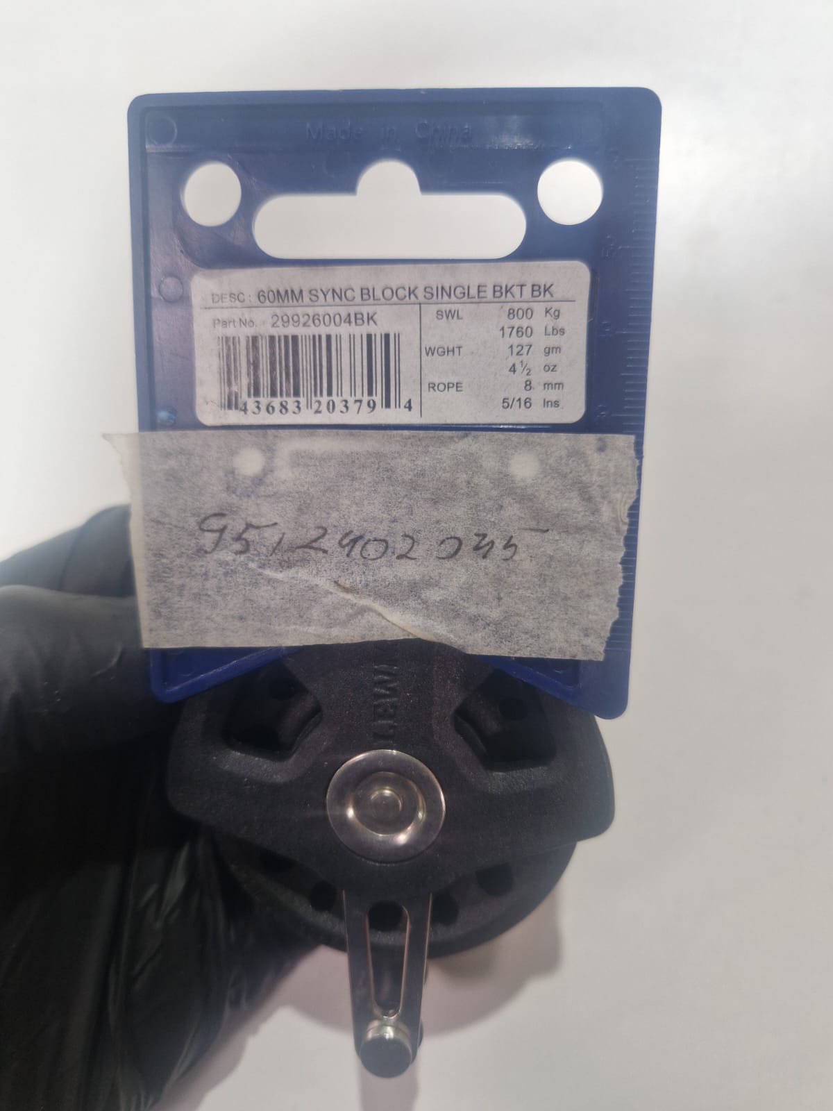 Lewmar 60 mm Sync üksikplokk BKT BK